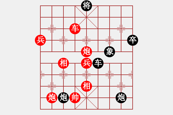 象棋棋譜圖片：殺孤獨(dú)殺手(3段)-勝-雪擁蘭關(guān)(8段) - 步數(shù)：90 