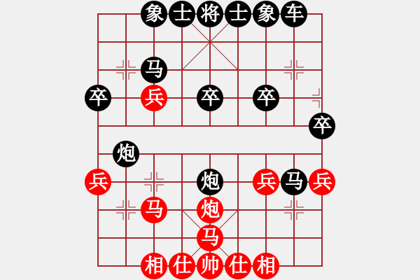 象棋棋譜圖片：清風(fēng)棋譜 中炮對(duì)列炮 （初級(jí)陷阱） - 步數(shù)：28 