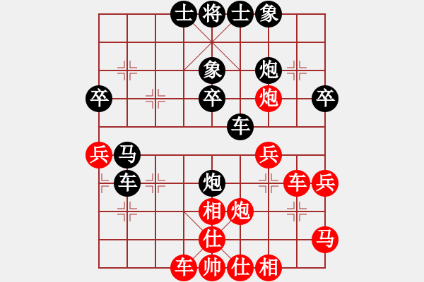 象棋棋譜圖片：xxxccc(7段)-負(fù)-lqycjsl(8段) - 步數(shù)：40 