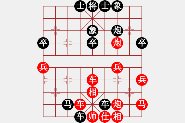 象棋棋譜圖片：xxxccc(7段)-負(fù)-lqycjsl(8段) - 步數(shù)：50 