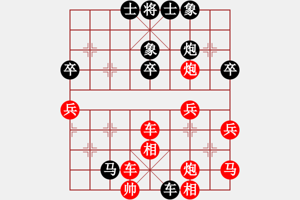 象棋棋譜圖片：xxxccc(7段)-負(fù)-lqycjsl(8段) - 步數(shù)：52 