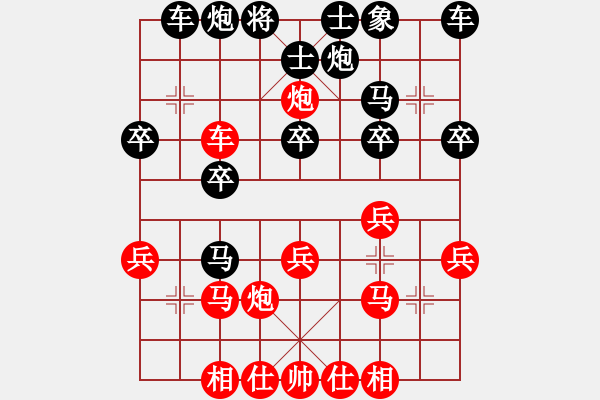 象棋棋譜圖片：趙建龍對(duì)付橋 - 步數(shù)：30 