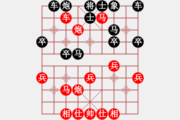 象棋棋譜圖片：趙建龍對(duì)付橋 - 步數(shù)：40 