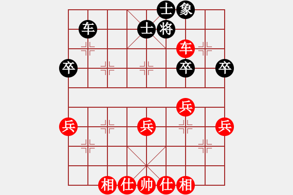 象棋棋譜圖片：趙建龍對(duì)付橋 - 步數(shù)：70 