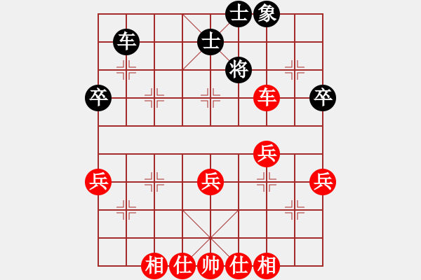 象棋棋譜圖片：趙建龍對(duì)付橋 - 步數(shù)：73 