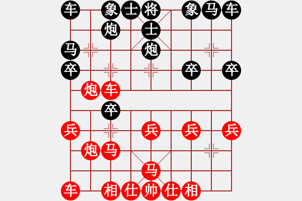 象棋棋譜圖片：春花秋月(月將)-負-琴思(6段) - 步數(shù)：20 