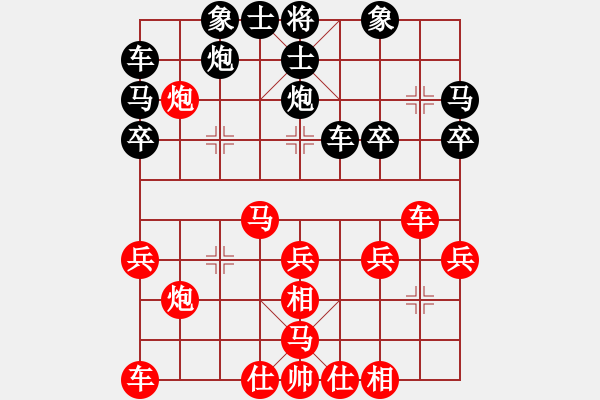 象棋棋譜圖片：春花秋月(月將)-負-琴思(6段) - 步數(shù)：30 