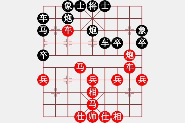 象棋棋譜圖片：春花秋月(月將)-負-琴思(6段) - 步數(shù)：40 