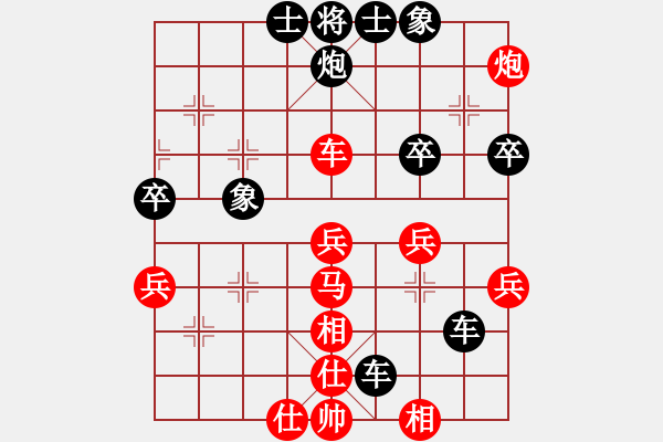 象棋棋譜圖片：春花秋月(月將)-負-琴思(6段) - 步數(shù)：73 