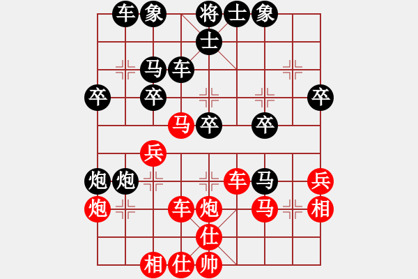 象棋棋譜圖片：大師群樺VS東方求敗888(2013-9-18) - 步數(shù)：40 