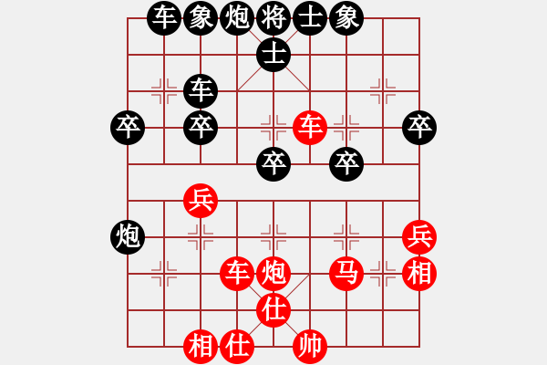 象棋棋譜圖片：大師群樺VS東方求敗888(2013-9-18) - 步數(shù)：50 