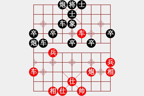 象棋棋譜圖片：大師群樺VS東方求敗888(2013-9-18) - 步數(shù)：60 