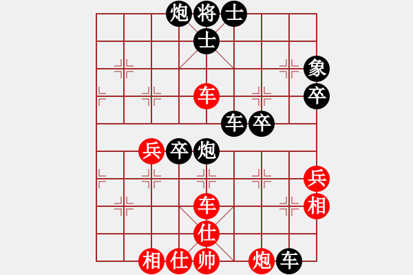 象棋棋譜圖片：大師群樺VS東方求敗888(2013-9-18) - 步數(shù)：80 