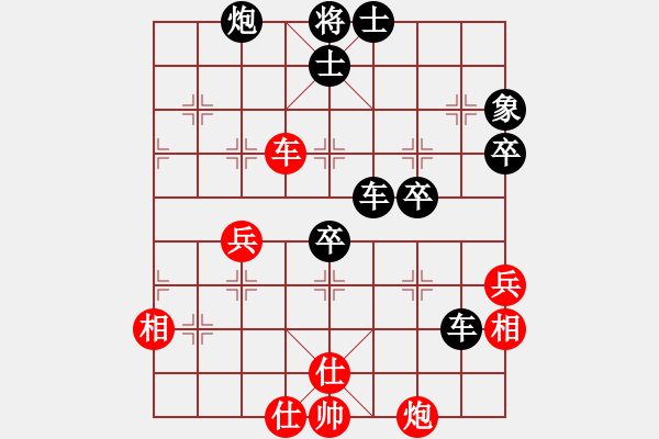 象棋棋譜圖片：大師群樺VS東方求敗888(2013-9-18) - 步數(shù)：86 