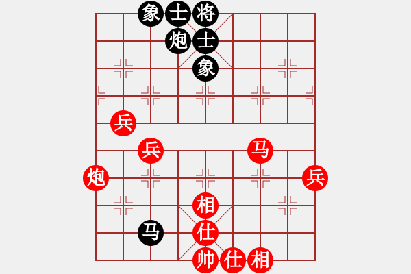 象棋棋譜圖片：河北 苗利明 和 杭州 王天一 - 步數(shù)：130 