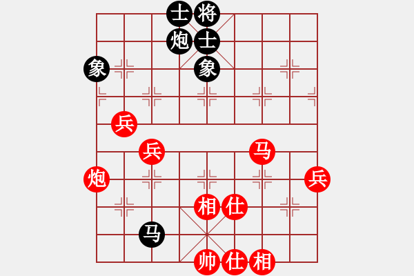 象棋棋譜圖片：河北 苗利明 和 杭州 王天一 - 步數(shù)：140 