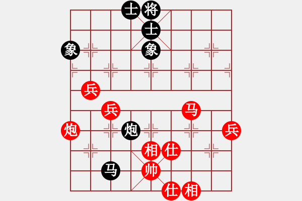 象棋棋譜圖片：河北 苗利明 和 杭州 王天一 - 步數(shù)：150 