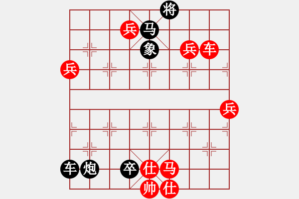 象棋棋譜圖片：攻守兼?zhèn)?(紅先和) - 步數(shù)：0 