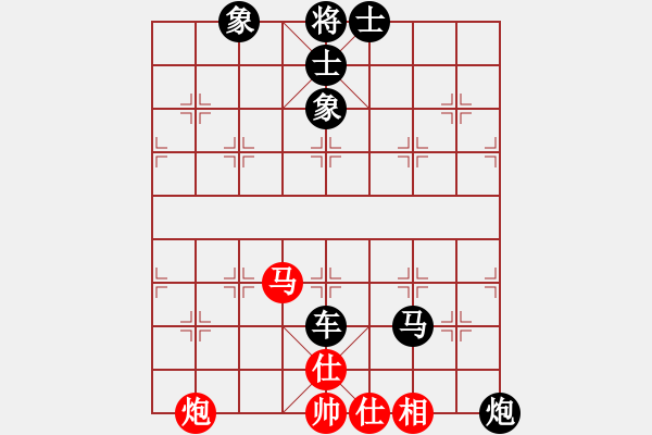 象棋棋譜圖片：羅浚滔先負(fù)羅錦泉 - 步數(shù)：110 