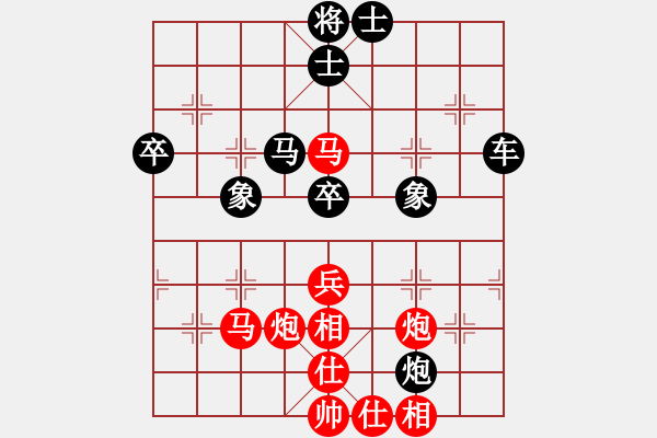 象棋棋譜圖片：羅浚滔先負(fù)羅錦泉 - 步數(shù)：70 