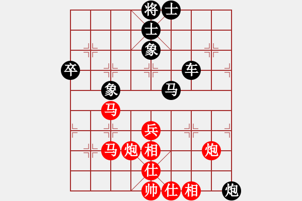 象棋棋譜圖片：羅浚滔先負(fù)羅錦泉 - 步數(shù)：80 