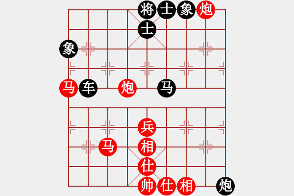 象棋棋譜圖片：羅浚滔先負(fù)羅錦泉 - 步數(shù)：90 