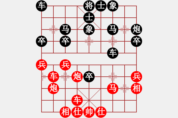 象棋棋譜圖片：祥龍棋緣＊二龍騰飛 和 聽濤＊聽風 - 步數(shù)：40 