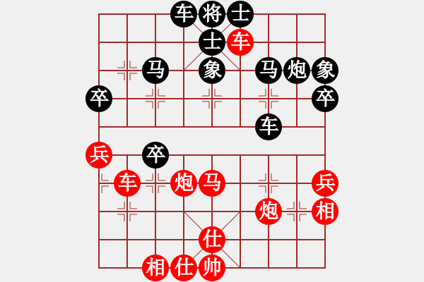 象棋棋譜圖片：祥龍棋緣＊二龍騰飛 和 聽濤＊聽風 - 步數(shù)：50 