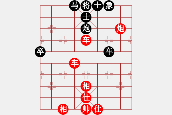 象棋棋谱图片：R303陆建初(霹)先胜林福全(柔) - 步数：100 