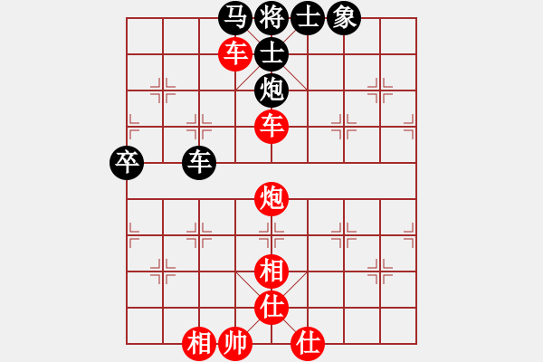 象棋棋谱图片：R303陆建初(霹)先胜林福全(柔) - 步数：107 