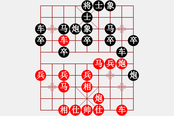 象棋棋譜圖片：R303陸建初(霹)先勝林福全(柔) - 步數(shù)：30 