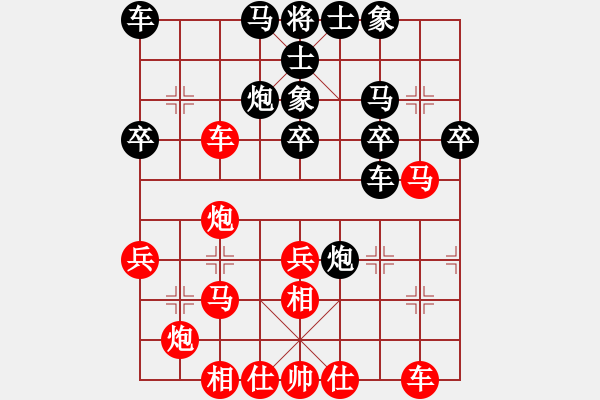 象棋棋譜圖片：R303陸建初(霹)先勝林福全(柔) - 步數(shù)：40 