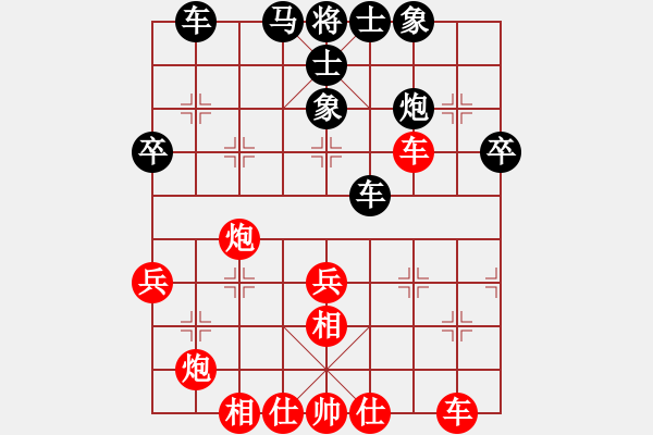 象棋棋谱图片：R303陆建初(霹)先胜林福全(柔) - 步数：50 