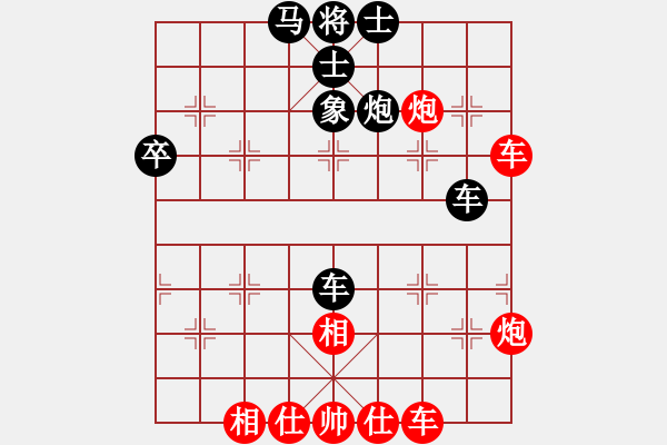 象棋棋譜圖片：R303陸建初(霹)先勝林福全(柔) - 步數(shù)：70 