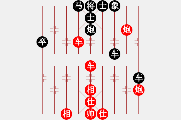 象棋棋谱图片：R303陆建初(霹)先胜林福全(柔) - 步数：80 