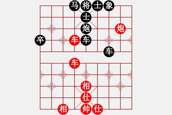 象棋棋譜圖片：R303陸建初(霹)先勝林福全(柔) - 步數(shù)：90 