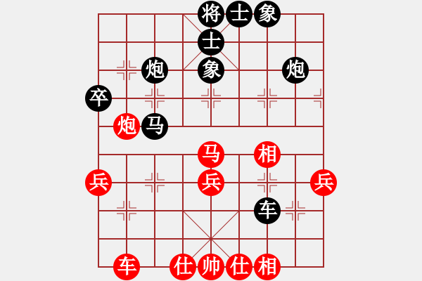 象棋棋譜圖片：看破紅塵(2段)-負-一劍飄香(5段) - 步數(shù)：46 