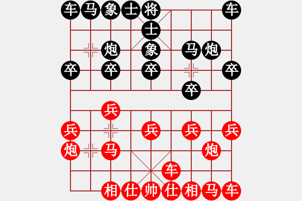 象棋棋譜圖片：5613局 E40-對兵局-巫師-小蟲-菜鳥 紅先負(fù) 小蟲引擎25層 - 步數(shù)：10 