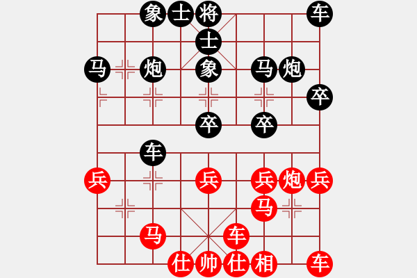 象棋棋譜圖片：5613局 E40-對兵局-巫師-小蟲-菜鳥 紅先負(fù) 小蟲引擎25層 - 步數(shù)：30 