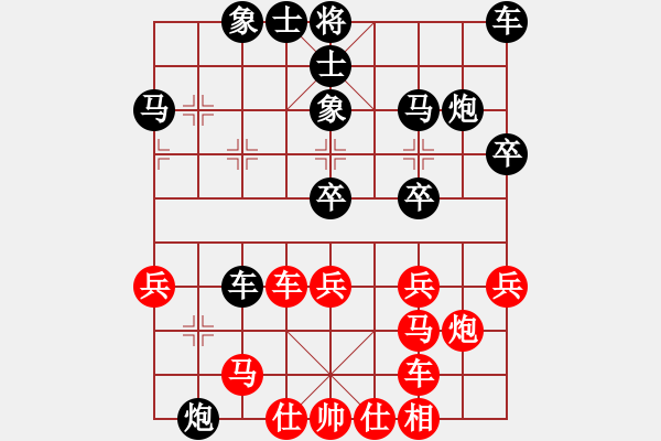 象棋棋譜圖片：5613局 E40-對兵局-巫師-小蟲-菜鳥 紅先負(fù) 小蟲引擎25層 - 步數(shù)：40 