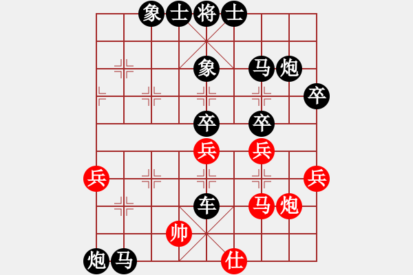 象棋棋譜圖片：5613局 E40-對兵局-巫師-小蟲-菜鳥 紅先負(fù) 小蟲引擎25層 - 步數(shù)：68 