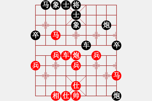 象棋棋譜圖片：黃埔嫡系韓(9段)-和-遇安(9段) - 步數(shù)：40 