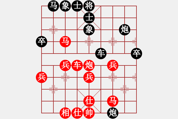 象棋棋譜圖片：黃埔嫡系韓(9段)-和-遇安(9段) - 步數(shù)：50 