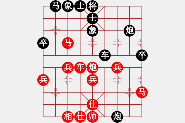 象棋棋譜圖片：黃埔嫡系韓(9段)-和-遇安(9段) - 步數(shù)：55 