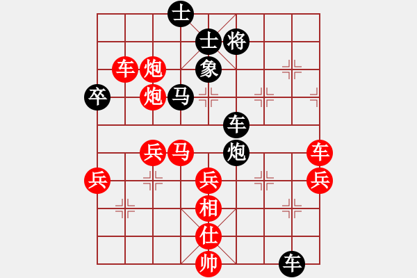 象棋棋譜圖片：劉龍順炮緩開車第八課 - 步數(shù)：50 