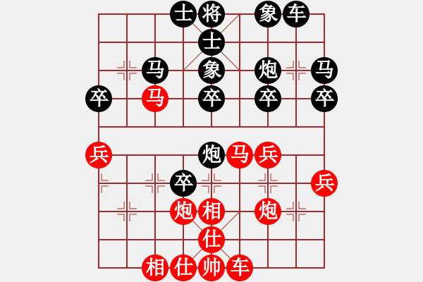 象棋棋譜圖片：仙人指路（黑勝） - 步數(shù)：30 