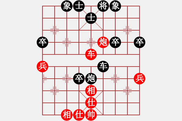 象棋棋譜圖片：仙人指路（黑勝） - 步數(shù)：60 