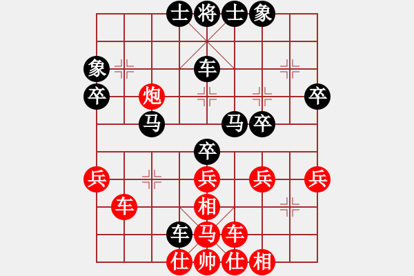 象棋棋譜圖片：lgcnoqn(2段)-負-二核旋風炮(5段) - 步數(shù)：40 