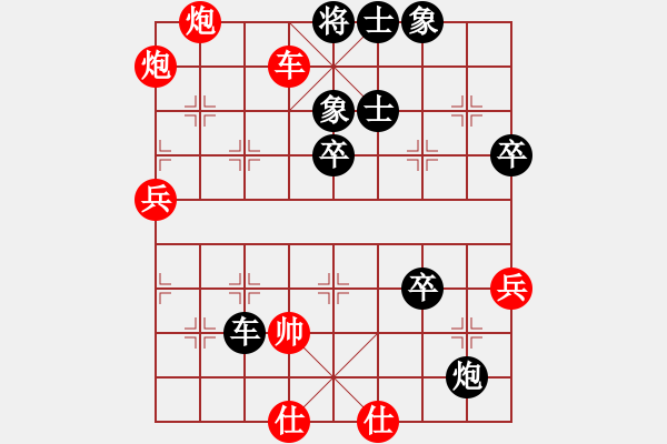 象棋棋譜圖片：峰峰戀棋(月將)-勝-棋院(9段) - 步數(shù)：100 