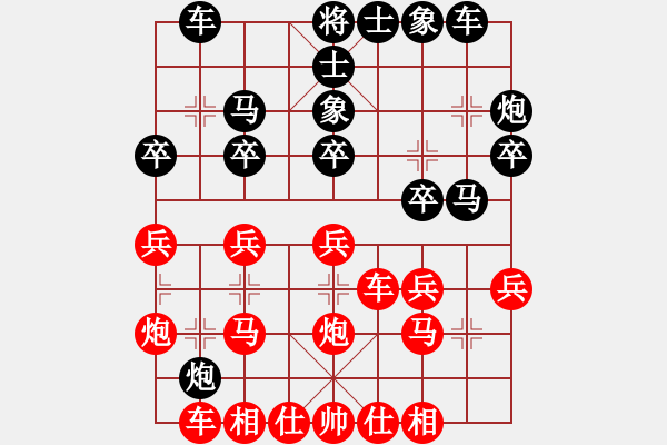 象棋棋譜圖片：峰峰戀棋(月將)-勝-棋院(9段) - 步數(shù)：30 